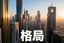 光有流量没用！-大智指南信息科技（广东）有限公司